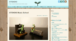 Desktop Screenshot of otonoki.net
